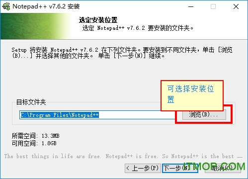 notepad++中文版