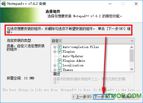 notepad++中文版