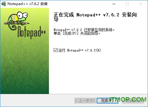 notepad++中文版