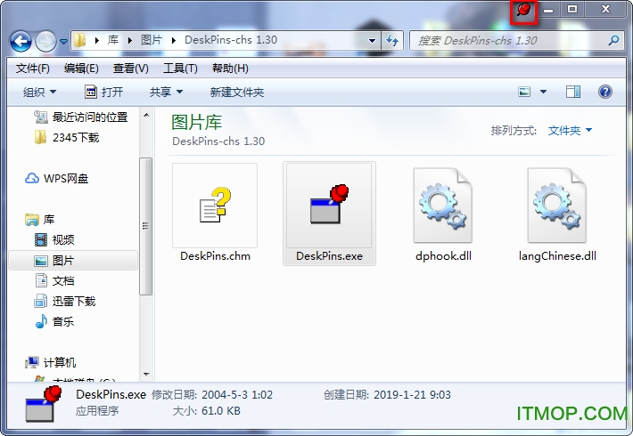 DeskPins汉化版