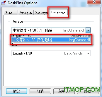 DeskPins汉化版