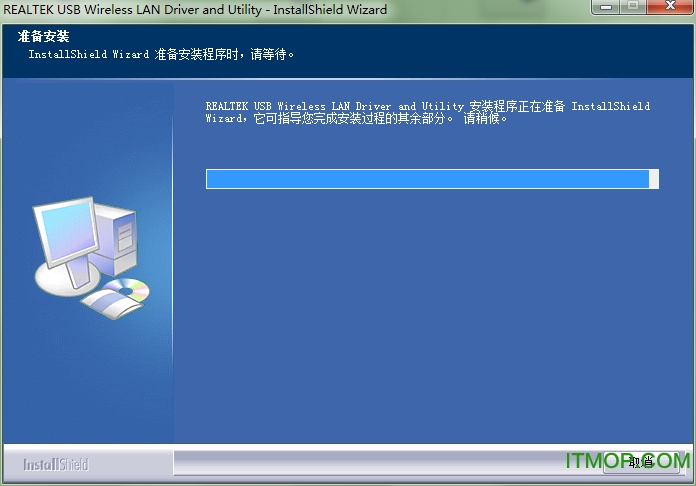 Realtek瑞昱RTL 8187 USB无线网卡驱动v5.1279 xp官方版