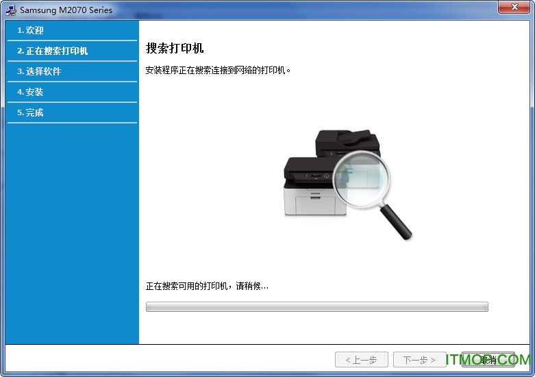 xpress m2070驱动
