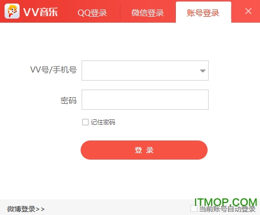 VV音乐PC版下载
