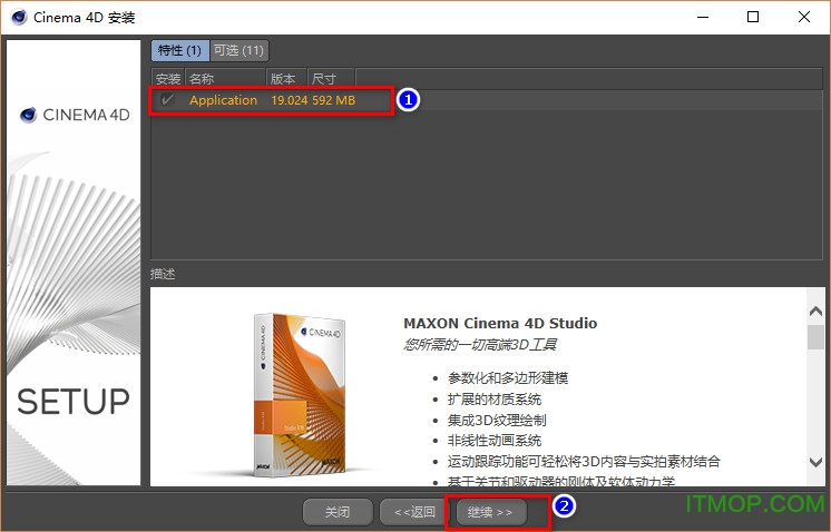 Cinema4D R19破解版