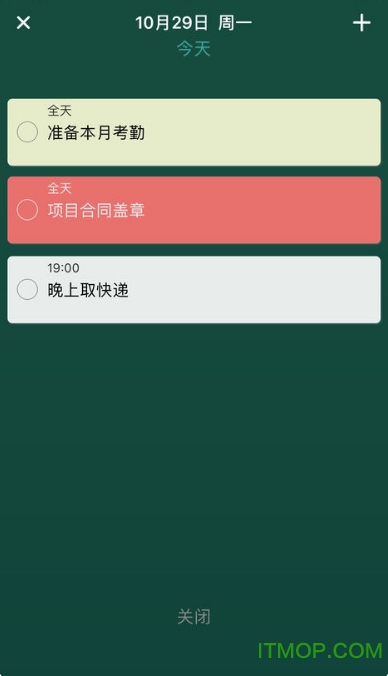来记事(MarkCal)v3.1 安卓版