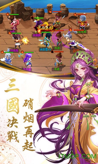 乱戳三国豪横版v1.0.0 安卓版