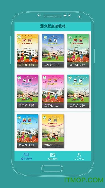 小学英语课本通app