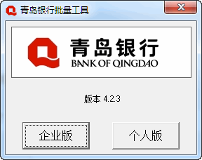 BQD批量工具