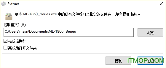 三星ml1861打印机驱动官方最新版