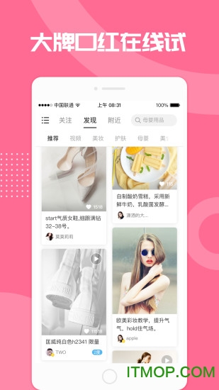 加立小镇app