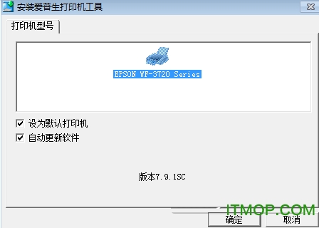 爱普生Epson WorkForce Pro WF-3720 驱动