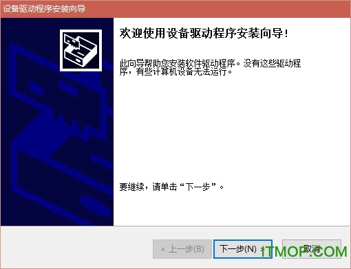 爱普生Epson WorkForce Pro WF-3720 驱动官方版