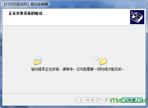 佳博打印机GP3120TUA驱动v5.2.00.6811 官方版