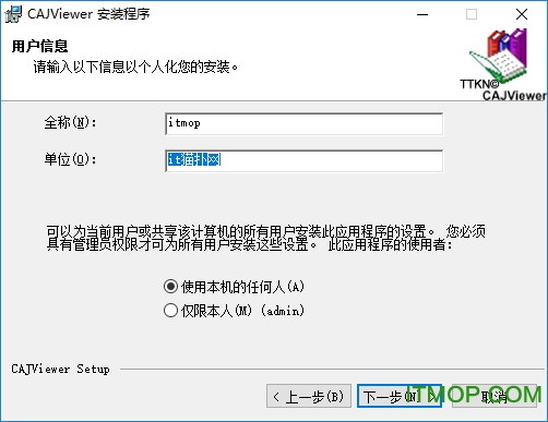 CAJ文件阅读器(cajviewer)