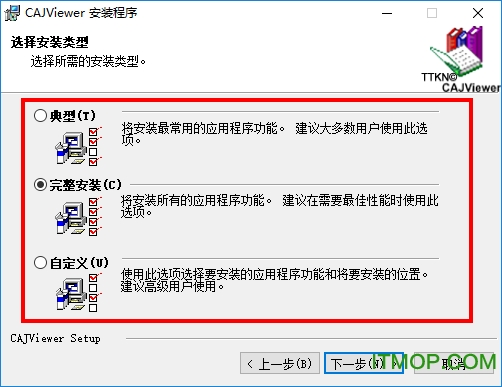 CAJ文件阅读器(cajviewer)