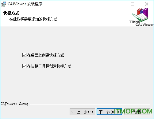 CAJ文件阅读器(cajviewer)