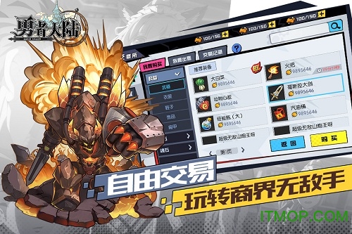 勇者大陆冒险篇v1.1.4 安卓版