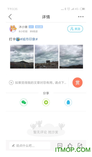 大威海下载