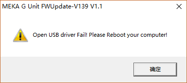 Tt MEKA拓荒者GUnit机械键盘驱动v1.1 官方版