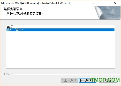 明基4800扫描仪驱动v6.3 官方版