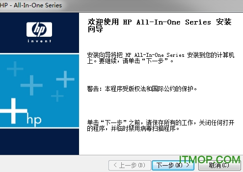 惠普HP Officejet 5608一体机驱动免费版