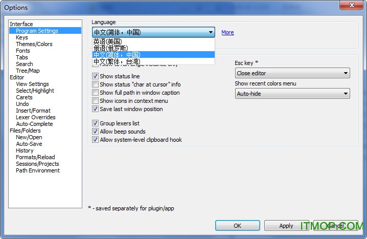 SynWrite汉化破解版v6.40.2770 绿色版