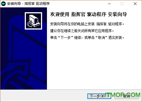 达尔优指挥官鼠标驱动v13.05.03 最新版