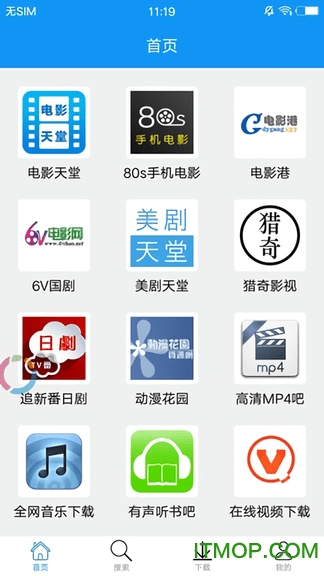 快下(下载神器)v1.0.27 安卓版