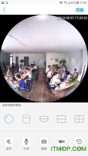 camhipro监控软件苹果手机版v4.1.19 ios版