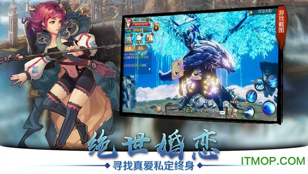 天空纪元v2.7.1 安卓最新版