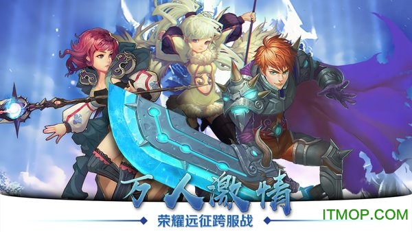 天空纪元下载
