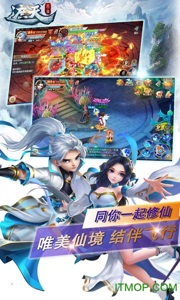 遮天西游官方正式版v1.0.9 安卓版