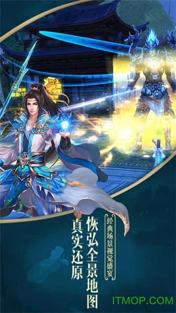 玲珑奇缘内购破解版v1.0.0.1755 安卓版