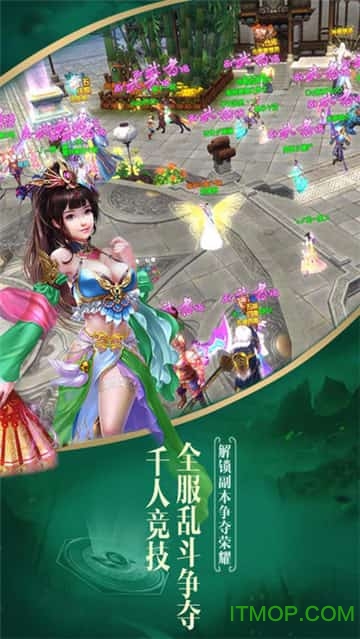 玲珑奇缘正版手游v1.0.0.1817 安卓版