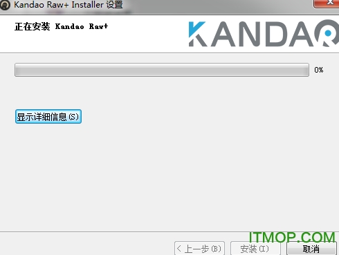 kandao raw+