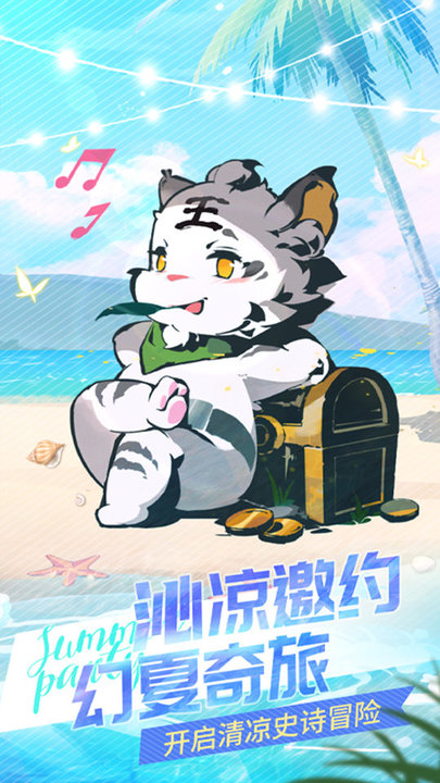闪烁之光手游华为版v3.3.1 安卓版