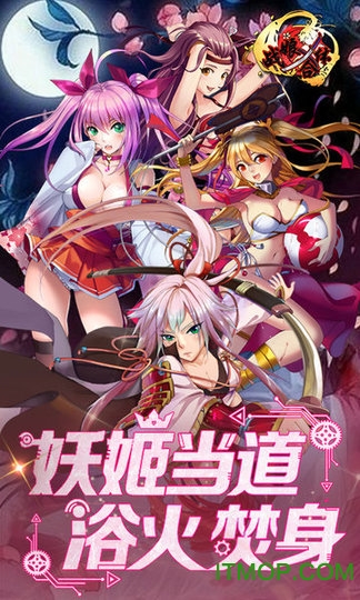 战娘x合体v2.1.4 安卓最新版