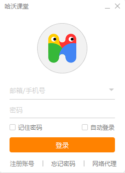 哈沃课堂客户端v4.2.8.5 官方版