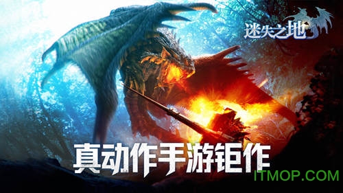 梦境迷失之地九游