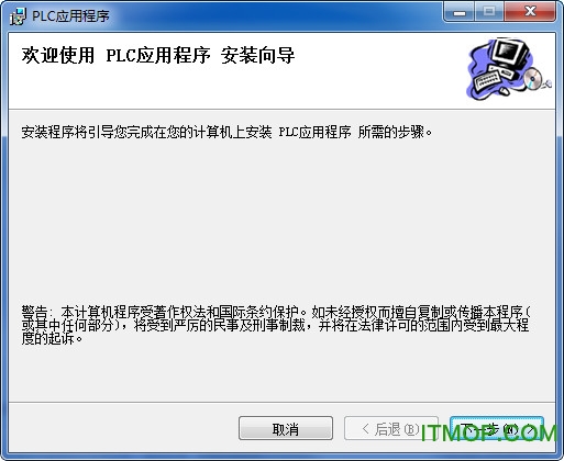 TP-link TL-PA201 电线网络适配器配置文件v4.0 官方版