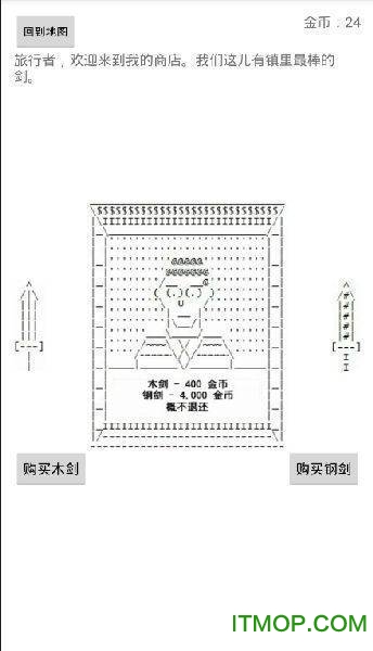 中世纪放置RPG(Medieval Idle RPG)v1.2 安卓版