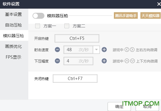 吃鸡百宝箱