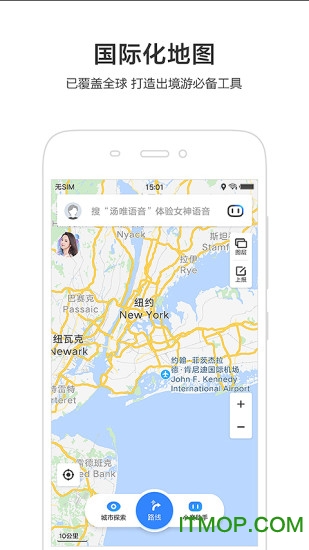 百度地图红米版v19.3.0安卓版