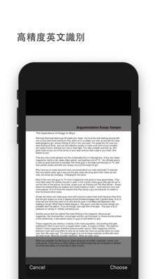 拍读手机客户端(拍读英语)v5.7.9 安卓版