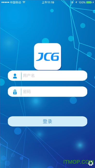金和办公JC6appv6.17.185 安卓版