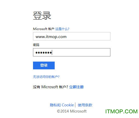 onedrive扩容2018(微软网盘)v18.240.1202.4 中文官方版