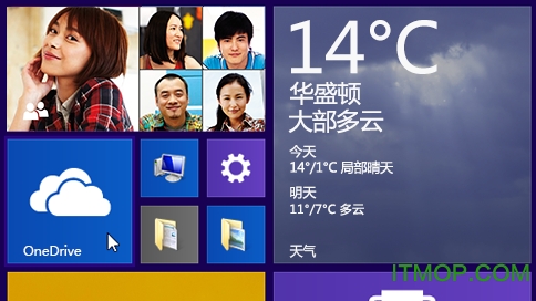 onedrive扩容2018