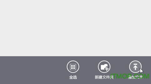 onedrive扩容2018