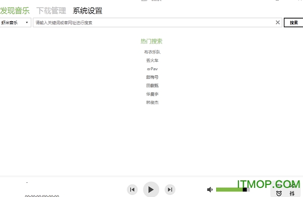 鱼声音乐(音乐间谍延伸版)v5.0 绿色版